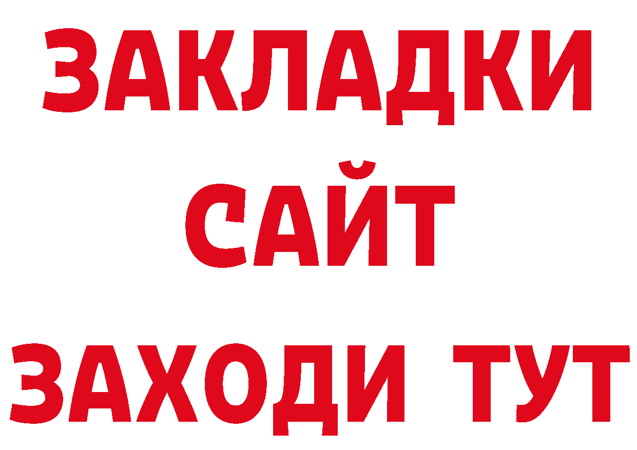 Продажа наркотиков это как зайти Болотное